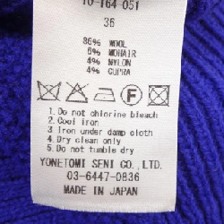 Coohem Váy - Hàng hiệu Authentic 811162