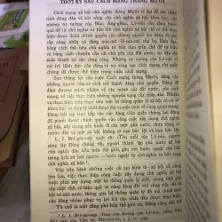 Những vấn đề công tác của bộ máy Đảng và nhà nước - C.U. Tréc-nen-cô 1005404