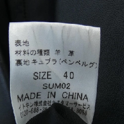 【Mã giảm giá】Áo khoác da Courreges 642852