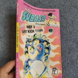 HẬU SUBASA 533410