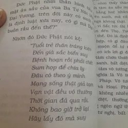 Vô Thường.  696666