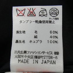 Thời trang LEONARD FASHION 0382110 Váy - Hàng hiệu Chính hãng 818872