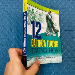 12 Đại Thừa Tướng Trung Hoa -  Huyền Cơ#HATRA 1012954