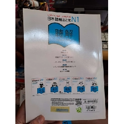 Luyện thi năng lực Nhật ngữ - Phi Ngọc (Dịch giả) HỌC NGOẠI NGỮ HCM.TN1008 919789