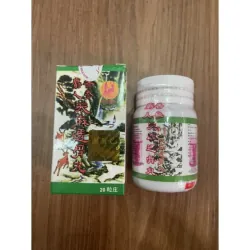 Xạ Hương Nhân Sâm Thiên Ma Tốt ĐAU NHỨC XƯƠNG KHỚP 20 Viên 722772