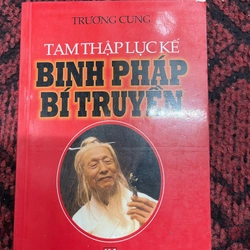 Tam thập lục kế Binh pháp bí truyền