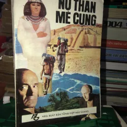 Nữ thần mê cung - Joe Alex