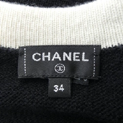 【Mã giảm giá】Áo khoác cardigan CHANEL 643640