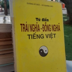TỪ ĐIỂN TRÁI NGHĨA - ĐỒNG NGHĨA TIẾNG VIỆT - DƯƠNG KỲ ĐỨC, VŨ QUANG HÀO