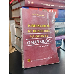 KINH NGHIỆM KẾ HOẠCH HOÁ VÀ QUẢN LÝ Ở HÀN QUỐC