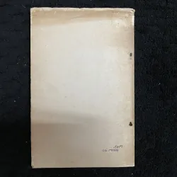 Lên đường Năm xb 1979, vẽ bìa Bùi Xuân Phái 1021935