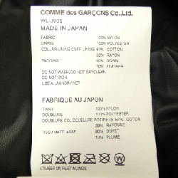 Áo khoác lông vũ eye JUNYA WATANABE - Hàng hiệu Authentic 897008