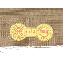 Đai túi - Hàng hiệu Authentic 880676