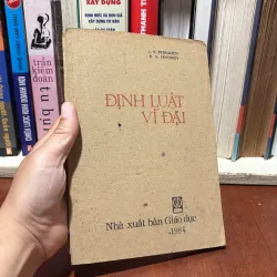 II Sách Khoa Học: Định Luật Vĩ Đại - 1984