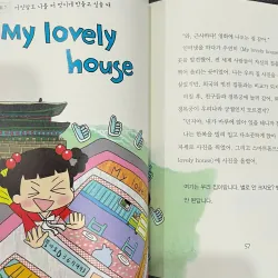 Nhật ký lời nói dối của Jadoo  자두의 거짓말 일기장 - 거짓말을 감추고 싶니? 796401