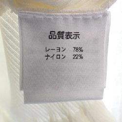 SUPER BEAUTY - Hàng hiệu Authentic 813068