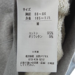 【Mã giảm giá】Áo khoác KITT 636790