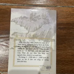 Hậu Hắc Học Mặt Dày Tâm Đen - Lý Tôn Ngô (7) 697821