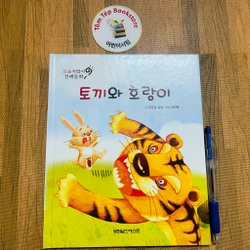𝐒𝐞𝐭 𝐭𝐫𝐮𝐲𝐞̣̂𝐧 𝐭𝐫𝐚𝐧𝐡 𝐝𝐚̂𝐧 𝐠𝐢𝐚𝐧 𝐇𝐚̀𝐧 𝐐𝐮𝐨̂́𝐜-2 496909