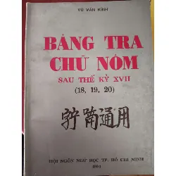 Bảng tra chữ nôm - vũ văn kính - 1994 - 311 trang LỊCH SỬ - CHÍNH TRỊ - TRIẾT HỌC ANTQ2809 Blogmeo21025