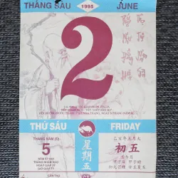 Tờ lịch rời Bloc xưa (Năm 1995)