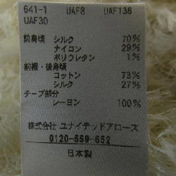 Đồ vest DRAWER 6515-299-0628 - Hàng hiệu Authentic 808105