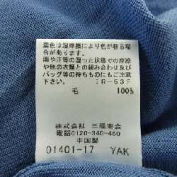 BLUE LABEL CRESTBRIDGE Top 627239