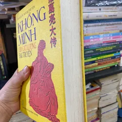 KHỔNG MINH – GIA CÁT LƯỢNG ĐẠI TRUYỆN 595717