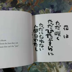 Talking to... - Mitsuo Aida & Tim Jensen 592942