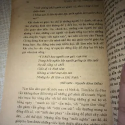 Nguyễn Đình Chiểu  958324