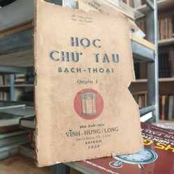 HỌC CHỮ TÀU BẠCH THOẠI