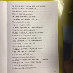 ĐỂ TỰ QUY - Lý Dục Tú biên soạn 688378