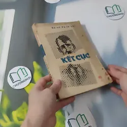 [XƯA] Kết Cục (1985) - V. Polevoy 997671