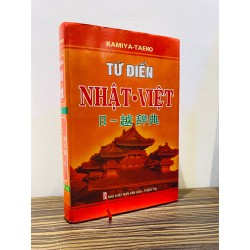 Từ điển Nhật-Việt - Kamiya Taeko 185294