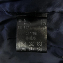 【Mã giảm giá】Miss Ashida áo khoác 634862