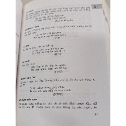 Từ điển văn học quốc âm - Gs. Nguyễn Thạch Giang 785956