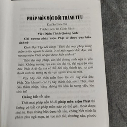 MỘT ĐỜI VÃNG SANH CHẤM DỨT LUÂN HỒI 549203