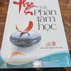 Thiền và phân tâm học 196249