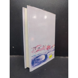 [Phiên Chợ Sách Cũ] 52 Năm Theo Thầy Học Đạo Và Phụng Sự Tập 2 Bước Chân Hộ Niệm Hơi Thở Từ Bị Thích Nữ Chân Không bìa cứng (ố ) 2011 2303 418617