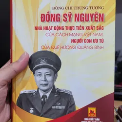 Trung tướng Đồng Sỹ Nguyên 