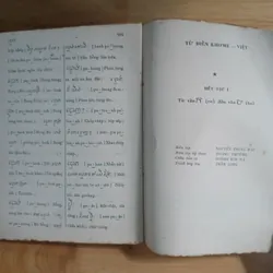 Từ Điển KHƠME - VIỆT (Bộ 2 Tập) - Hoàng Học 558283