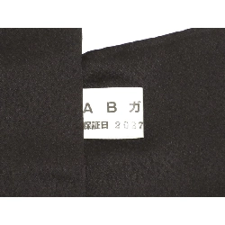 Áo kimono thăm viếng thêu - Hàng hiệu Authentic 877811