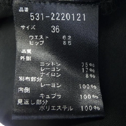 Chân váy ADORE - Hàng hiệu Authentic 821393