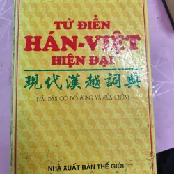 Từ Điển Hán – Việt Hiện Đại | Từ điển tra cứu Hán Việt đầy đủ 957247