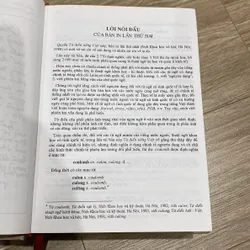TỪ ĐIỂN TIẾNG VIỆT, BẢN BÌA CỨNG, XUẤT BẢN NĂM 1997 475643