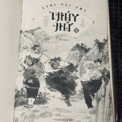 Thuỷ Hử (Bìa cứng Đông A) 694503