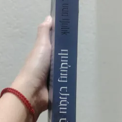 Quảng Châu án. Sách mới chưa đọc lần nào 746088