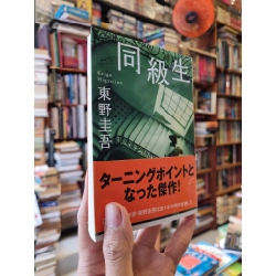 Sách tiếng Nhật 128 :