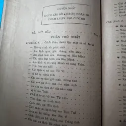 TỬ VI HÀM SỐ - NGUYỄN PHÁT LỘC (1972) 996481