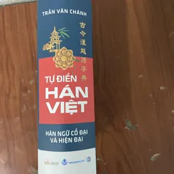TỪ ĐIỂN HÁN VIỆT HÁN NGỮ CỔ ĐẠI VÀ HIỆN ĐẠI- TRẦN VĂN CHÁNH 734959